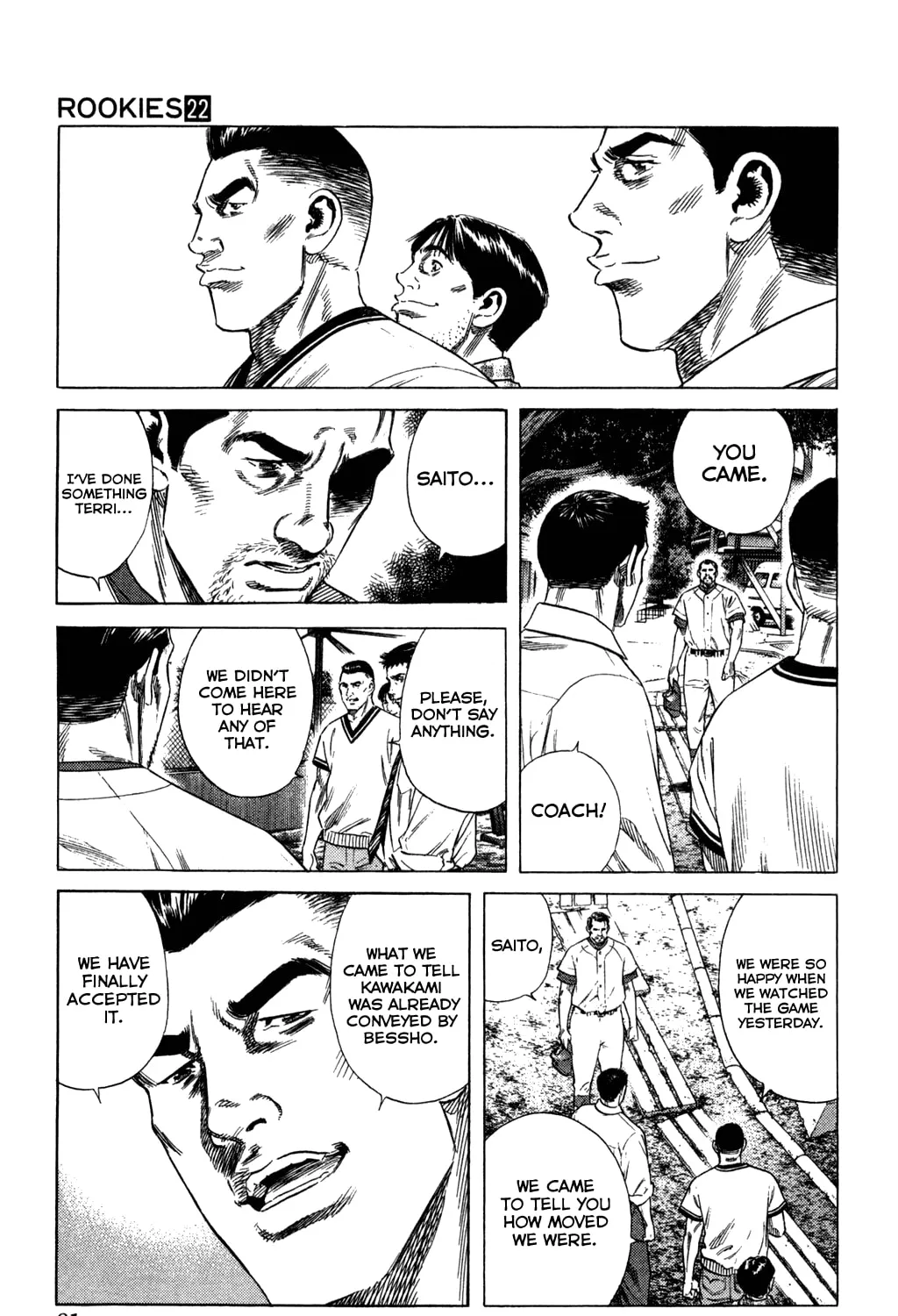 Read Rookies chapter 209 image 32 on Lezhin
