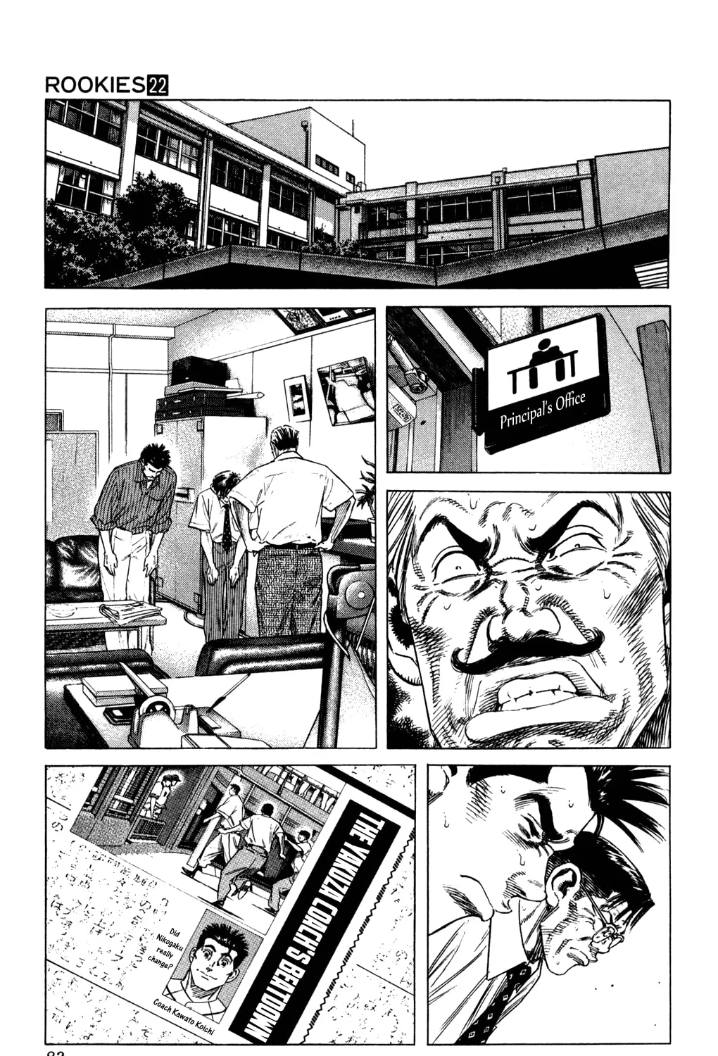 Read Rookies chapter 209 image 36 on Lezhin