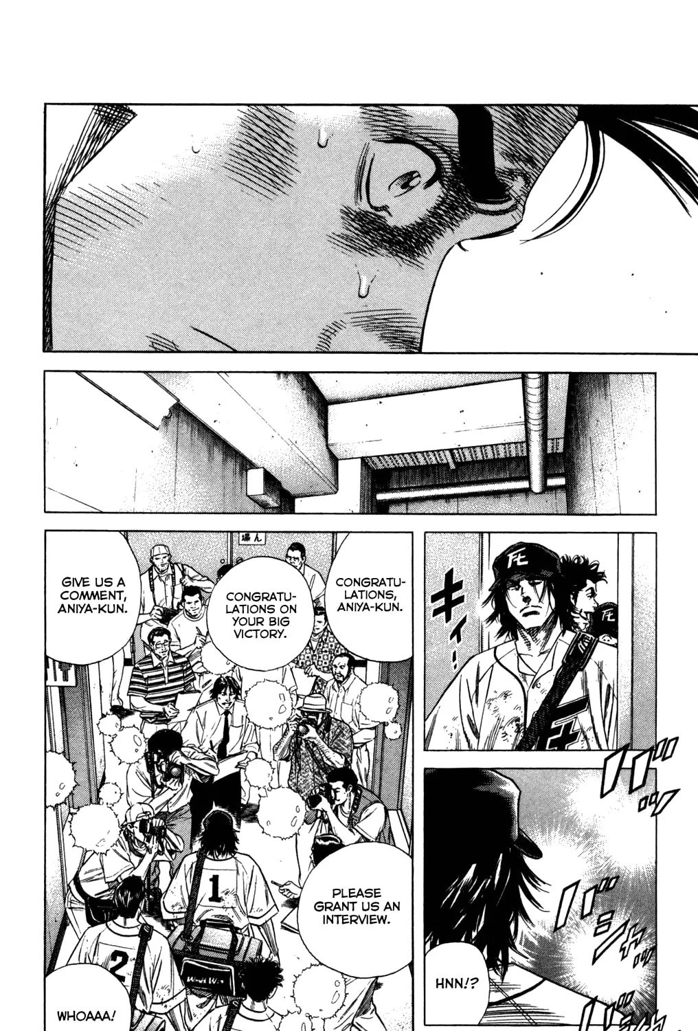 Read Rookies chapter 209 image 6 on Lezhin