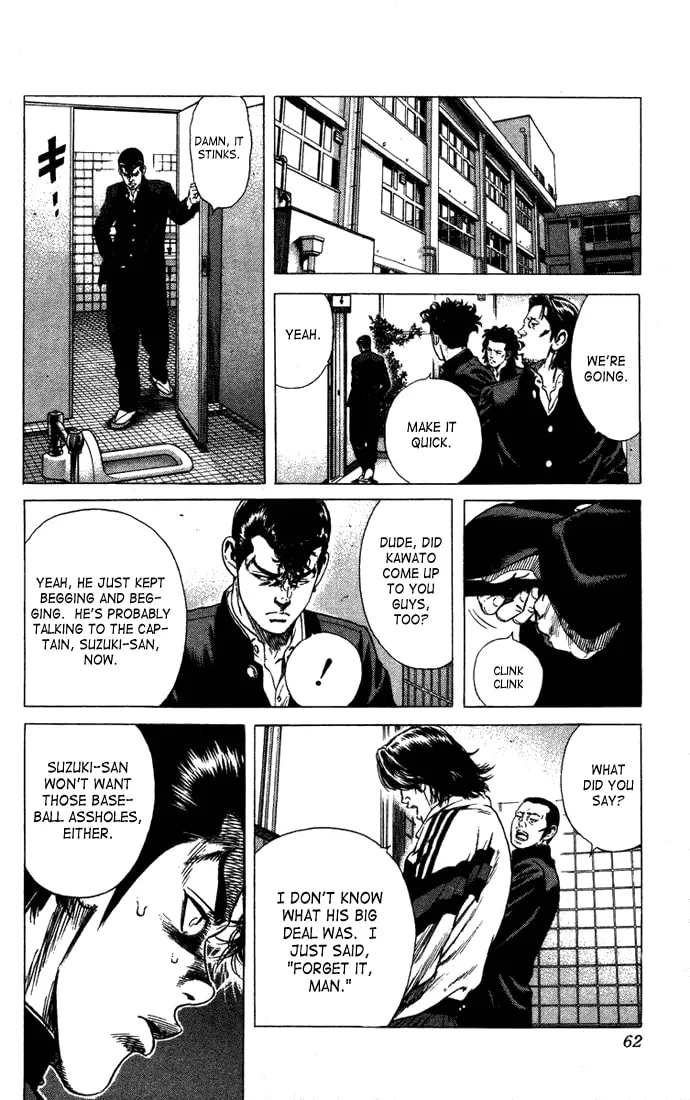 Read Rookies chapter 21 image 15 on Lezhin