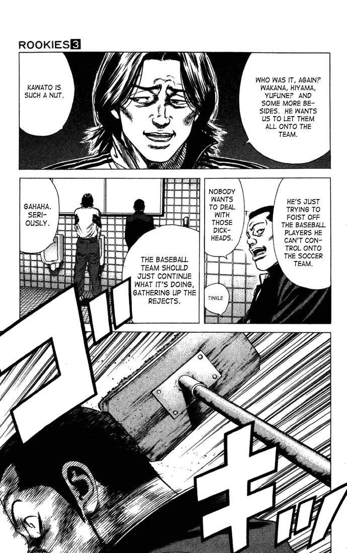 Read Rookies chapter 21 image 16 on Lezhin