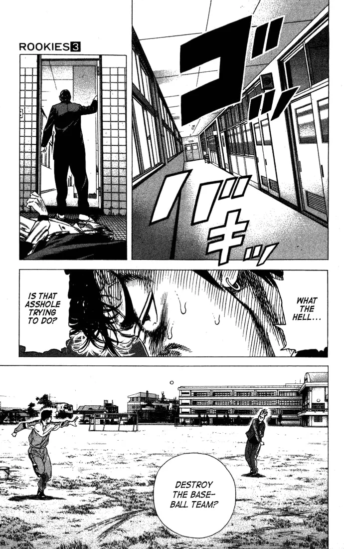 Read Rookies chapter 21 image 18 on Lezhin
