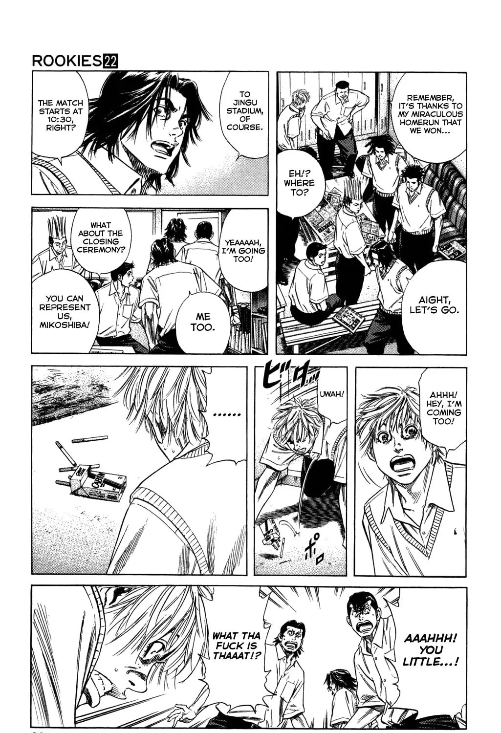 Read Rookies chapter 210 image 16 on Lezhin