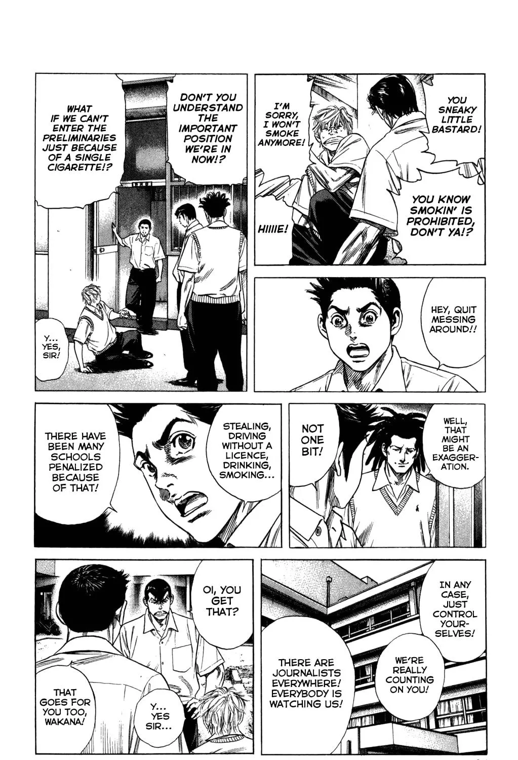 Read Rookies chapter 210 image 18 on Lezhin