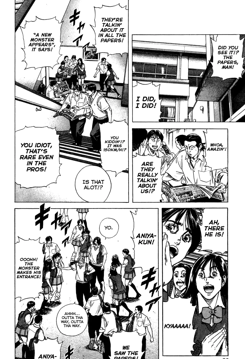 Read Rookies chapter 210 image 2 on Lezhin