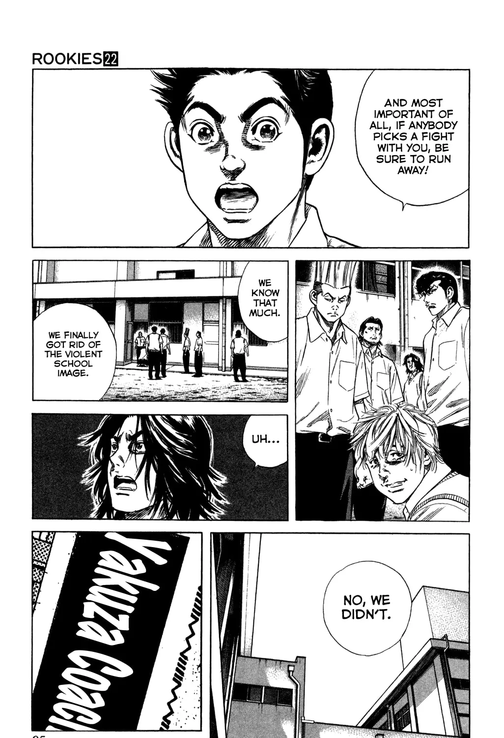 Read Rookies chapter 210 image 20 on Lezhin