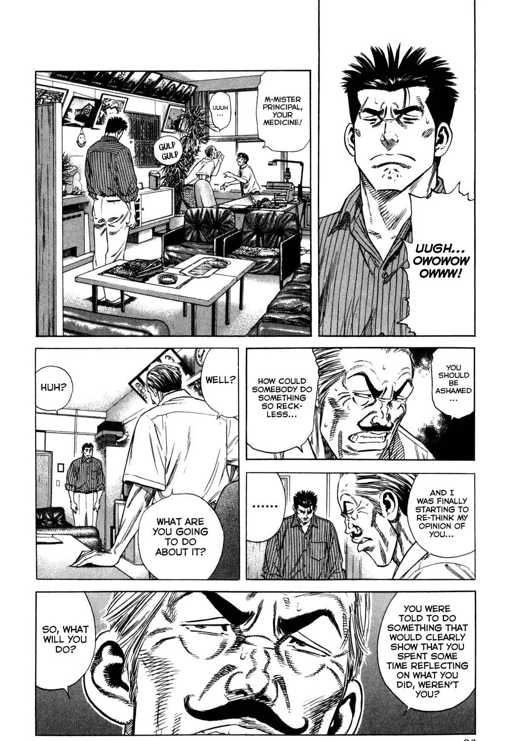 Read Rookies chapter 210 image 22 on Lezhin
