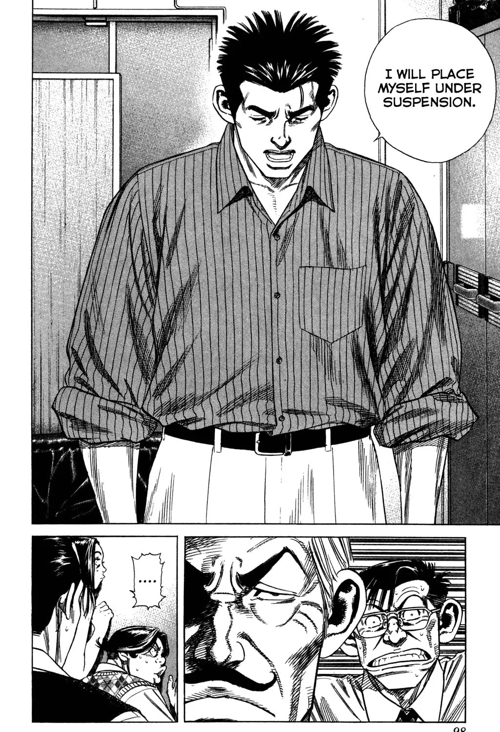 Read Rookies chapter 210 image 26 on Lezhin