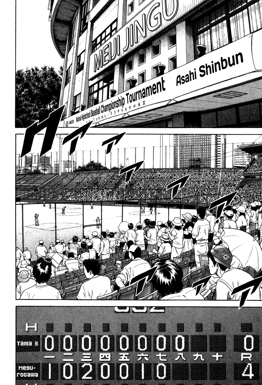 Read Rookies chapter 210 image 30 on Lezhin