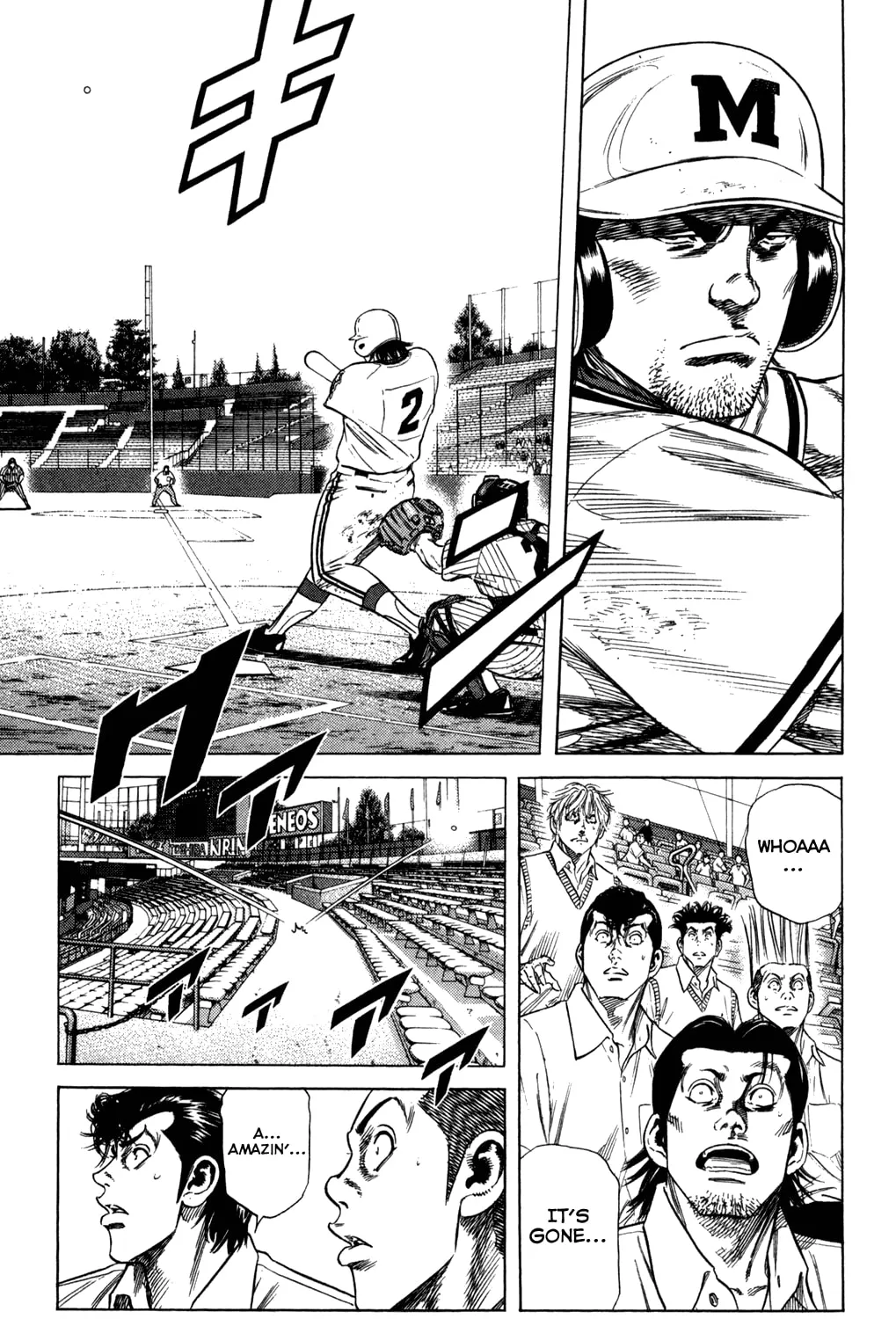 Read Rookies chapter 210 image 32 on Lezhin