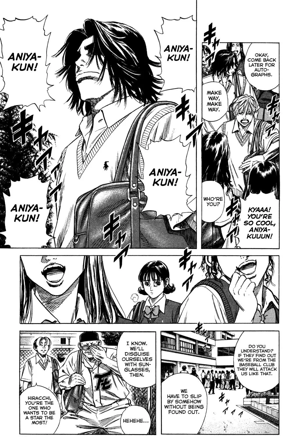 Read Rookies chapter 210 image 4 on Lezhin