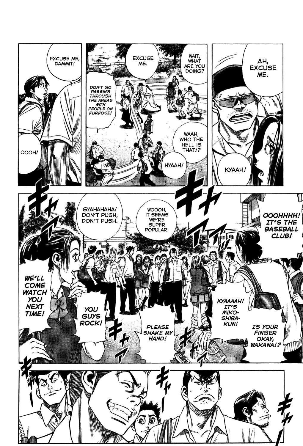 Read Rookies chapter 210 image 6 on Lezhin