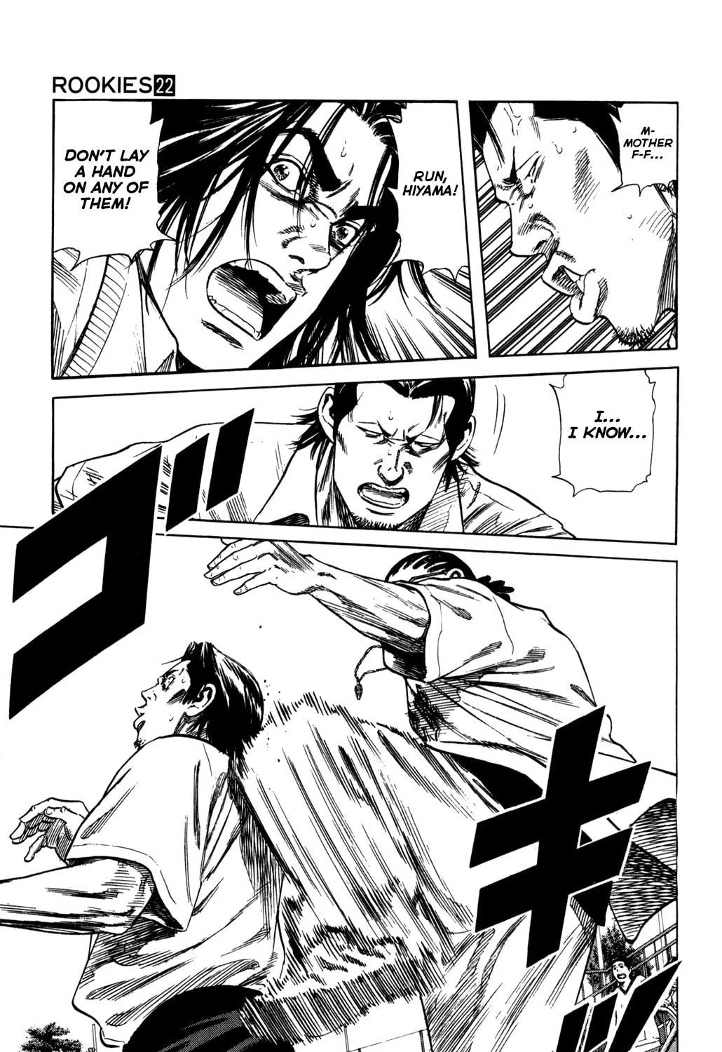 Read Rookies chapter 211 image 10 on Lezhin