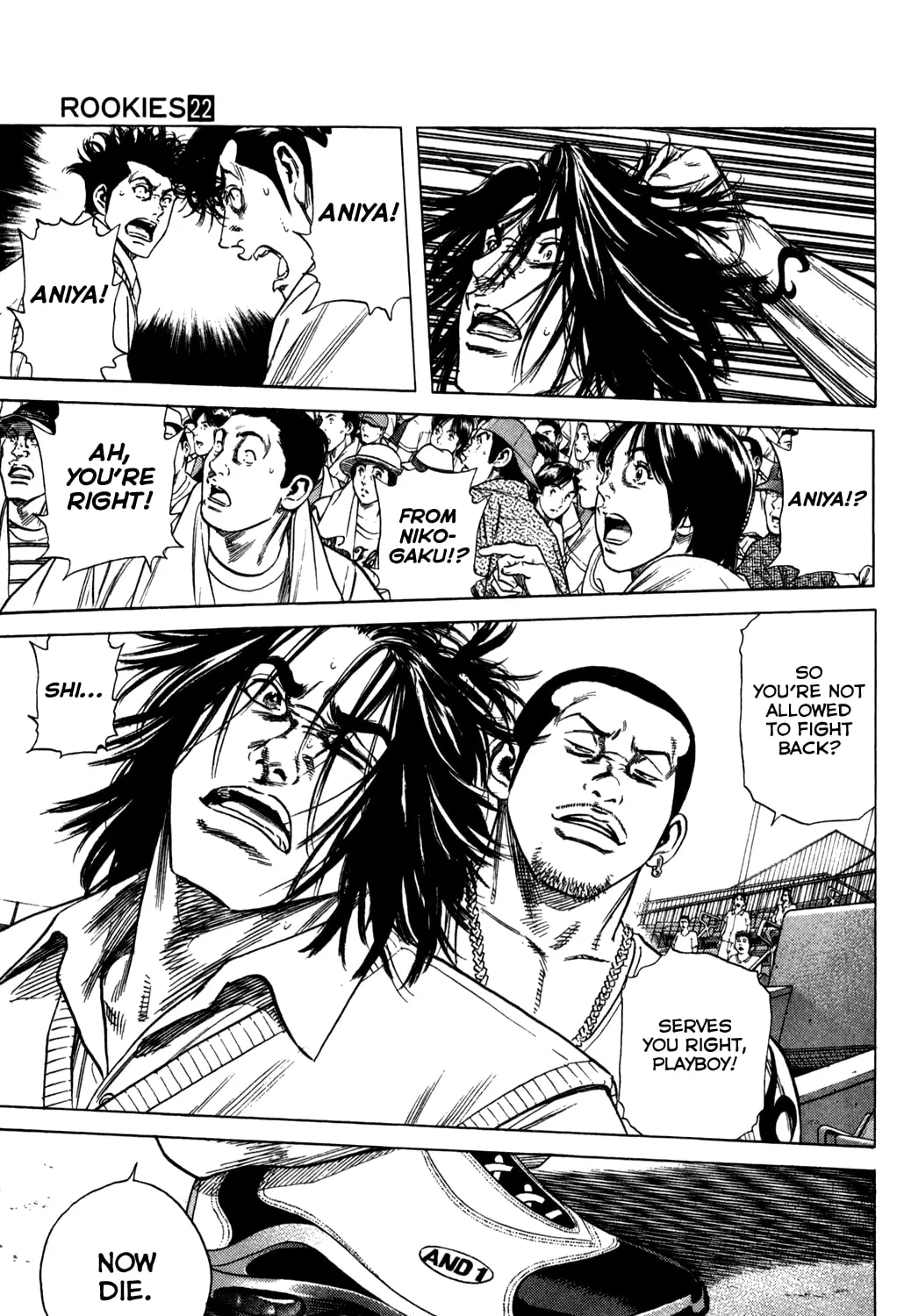 Read Rookies chapter 211 image 14 on Lezhin