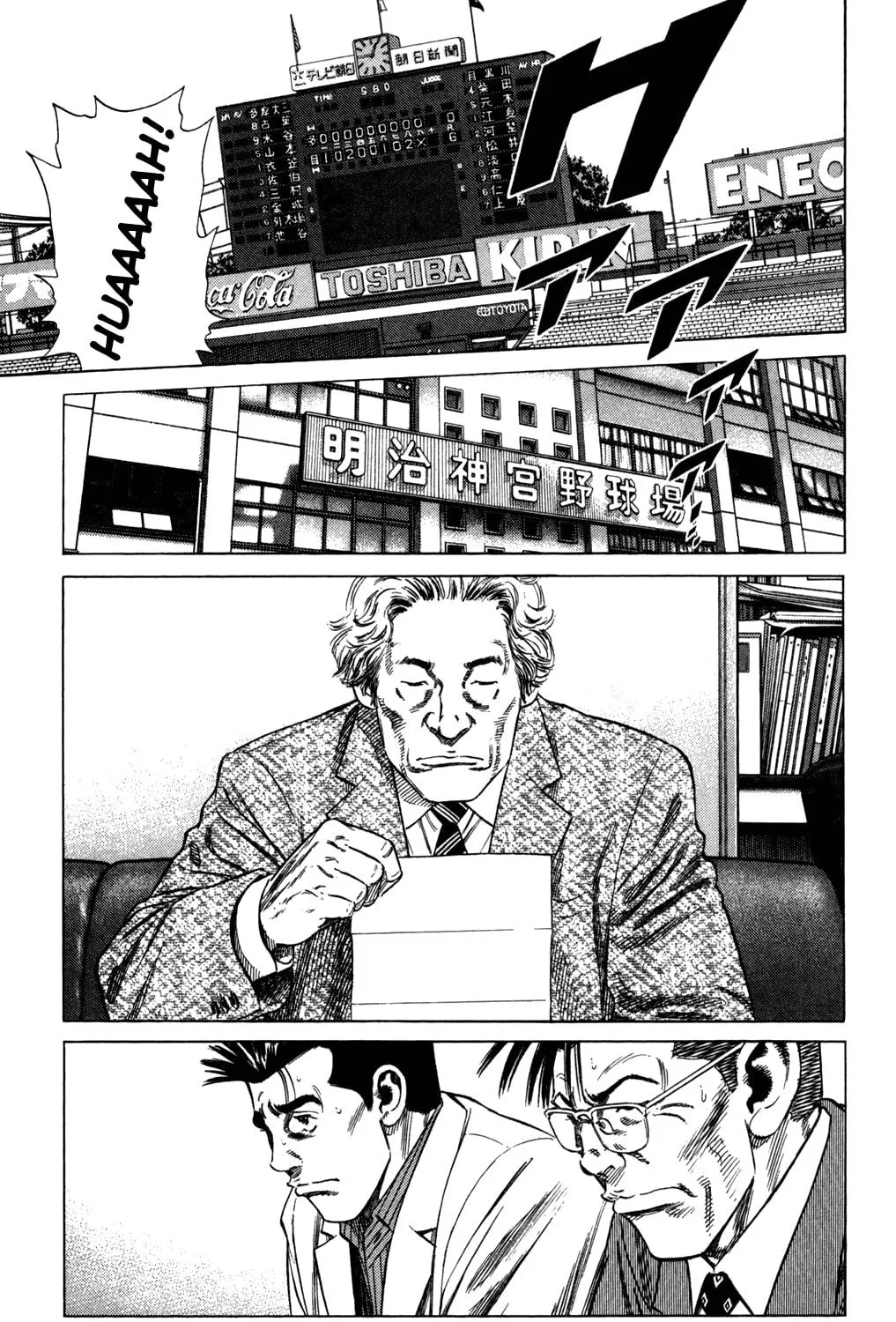 Read Rookies chapter 211 image 18 on Lezhin