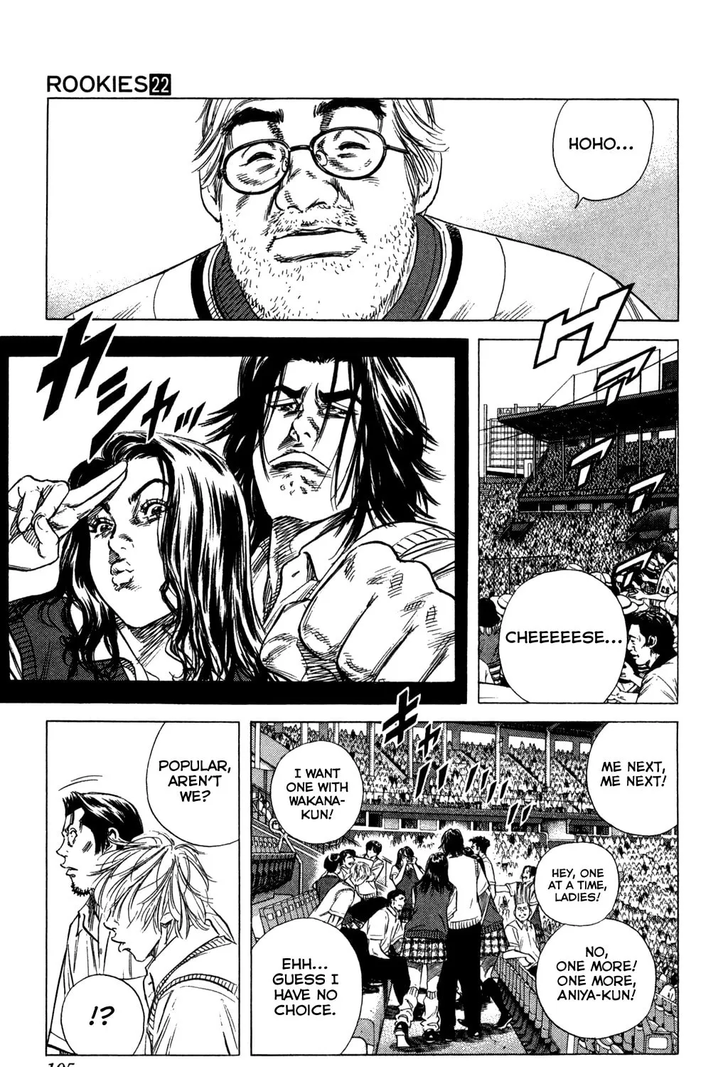 Read Rookies chapter 211 image 2 on Lezhin