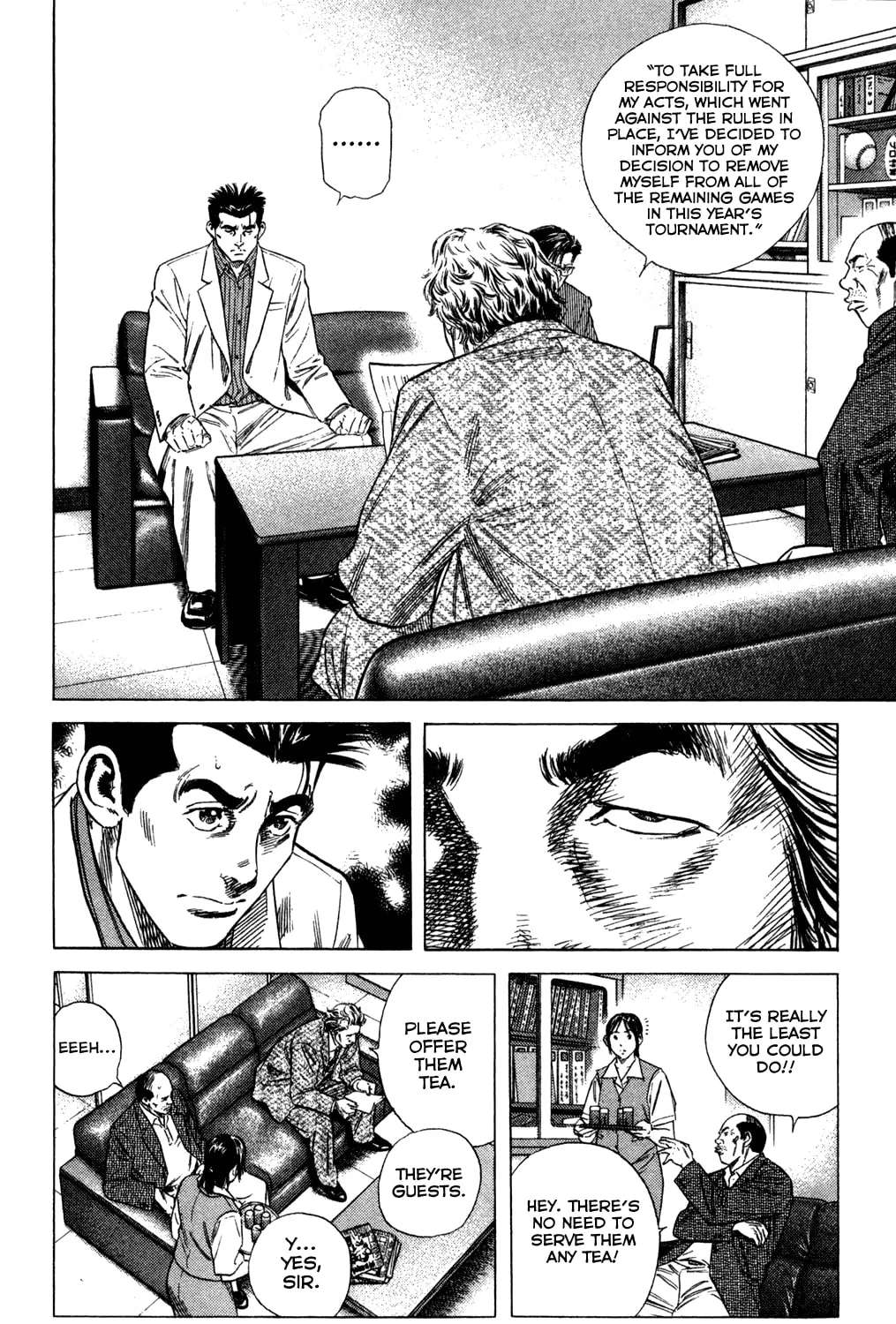 Read Rookies chapter 211 image 20 on Lezhin