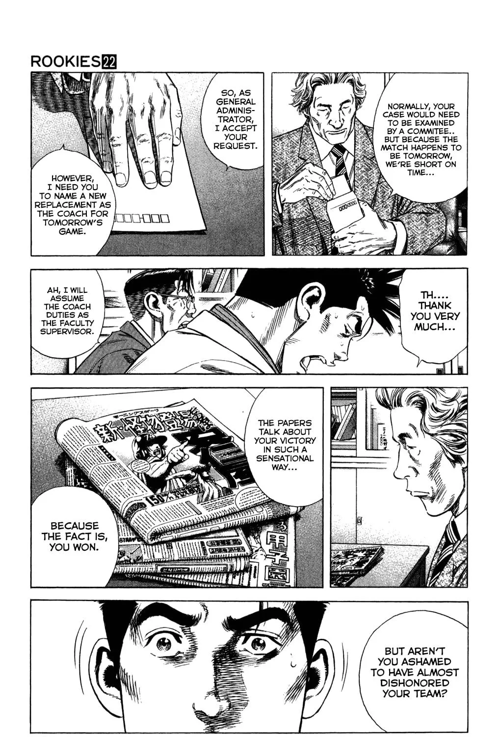 Read Rookies chapter 211 image 22 on Lezhin