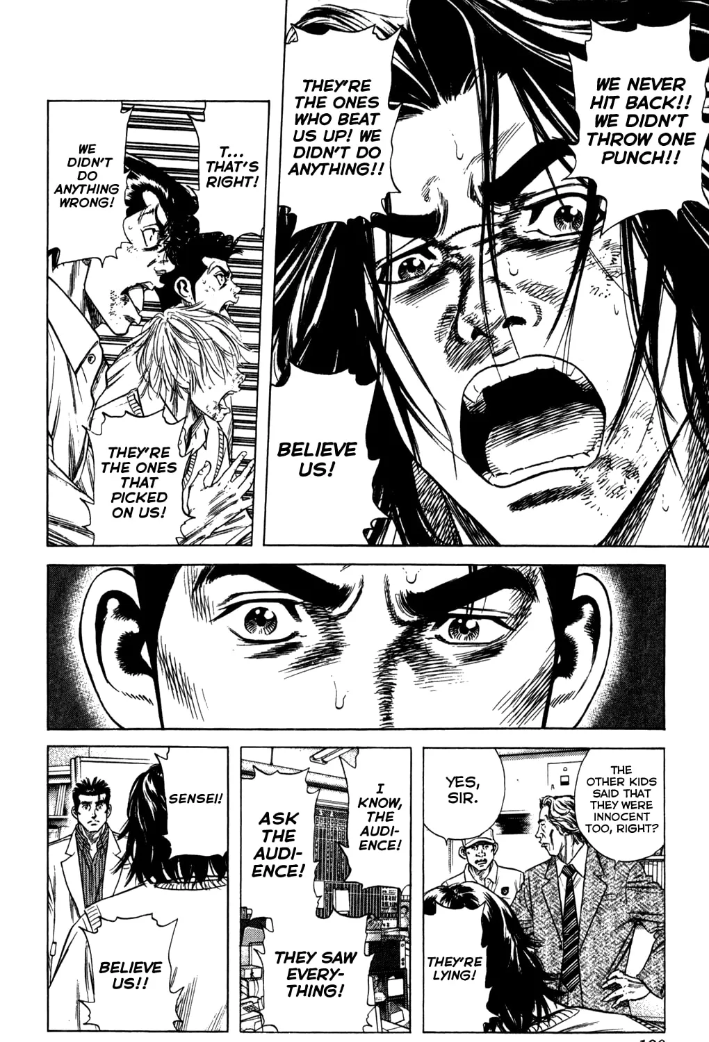 Read Rookies chapter 211 image 32 on Lezhin