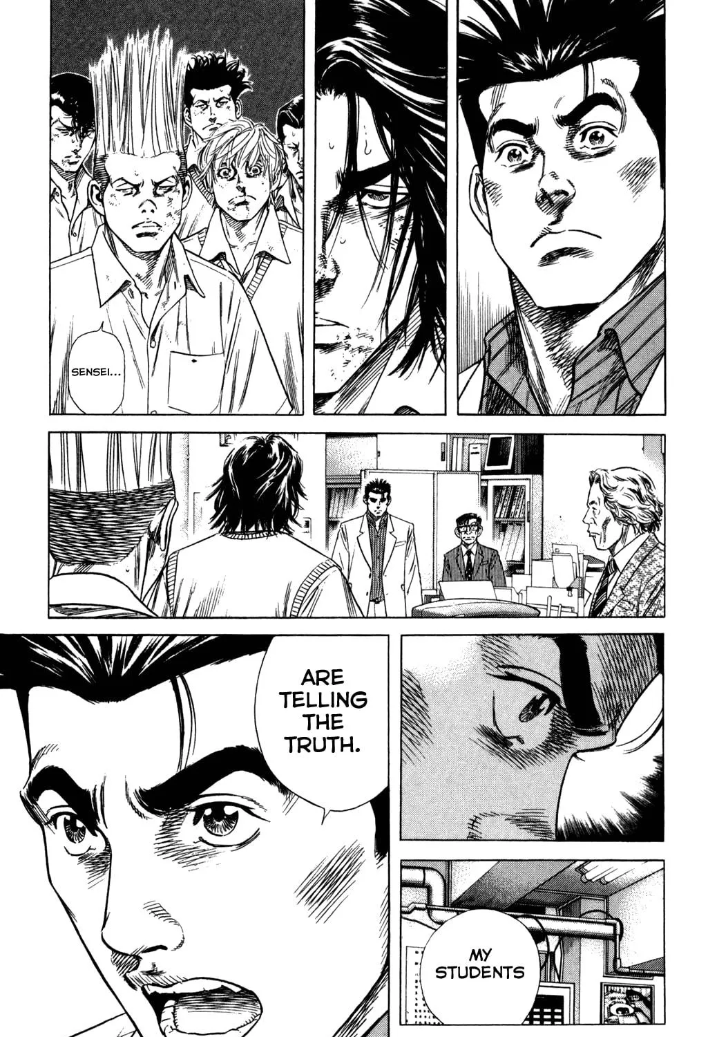 Read Rookies chapter 211 image 34 on Lezhin