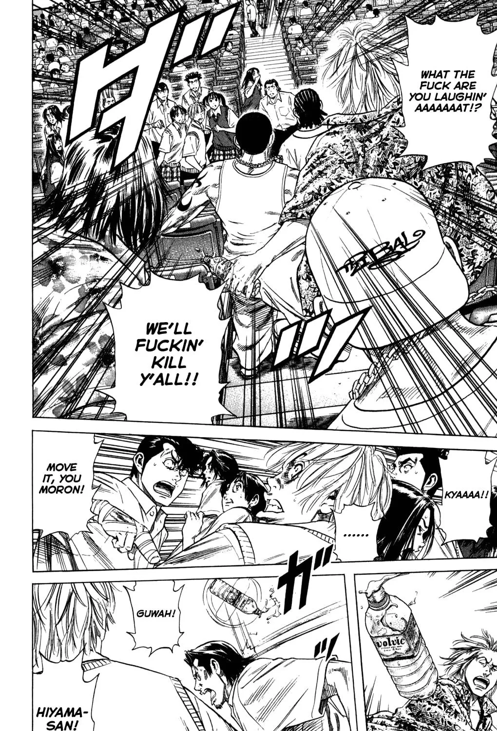 Read Rookies chapter 211 image 8 on Lezhin