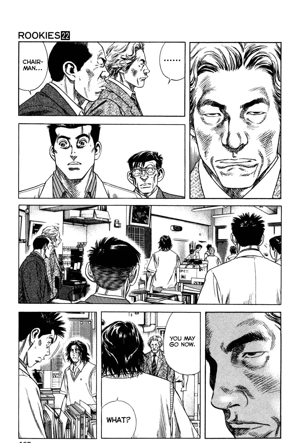 Read Rookies chapter 212 image 10 on Lezhin