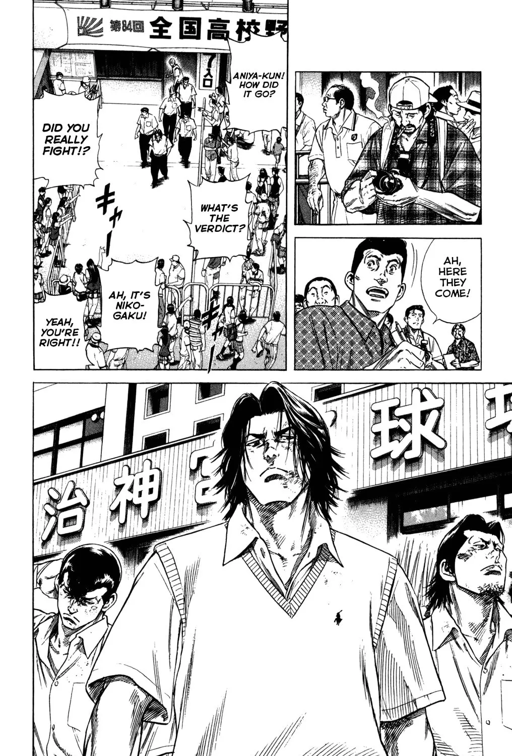 Read Rookies chapter 212 image 12 on Lezhin