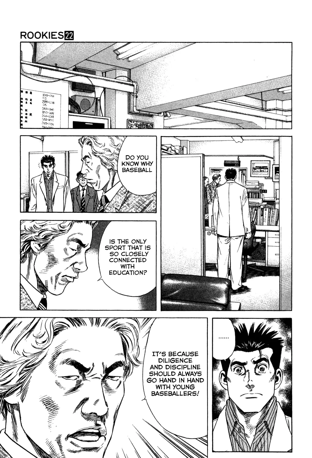 Read Rookies chapter 212 image 14 on Lezhin
