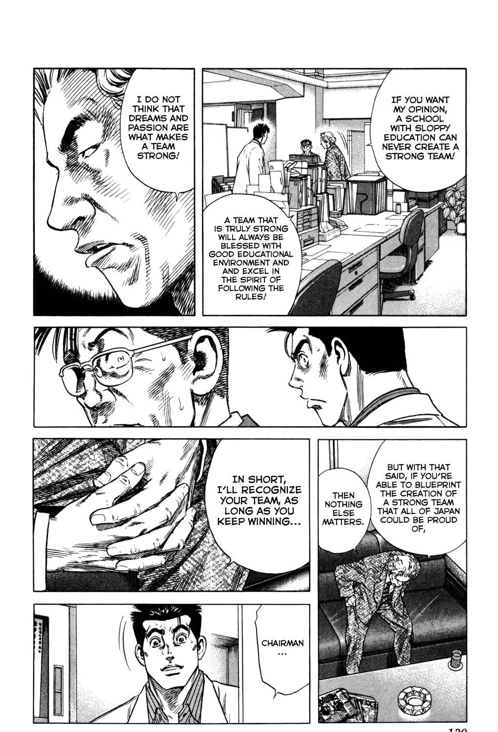 Read Rookies chapter 212 image 16 on Lezhin
