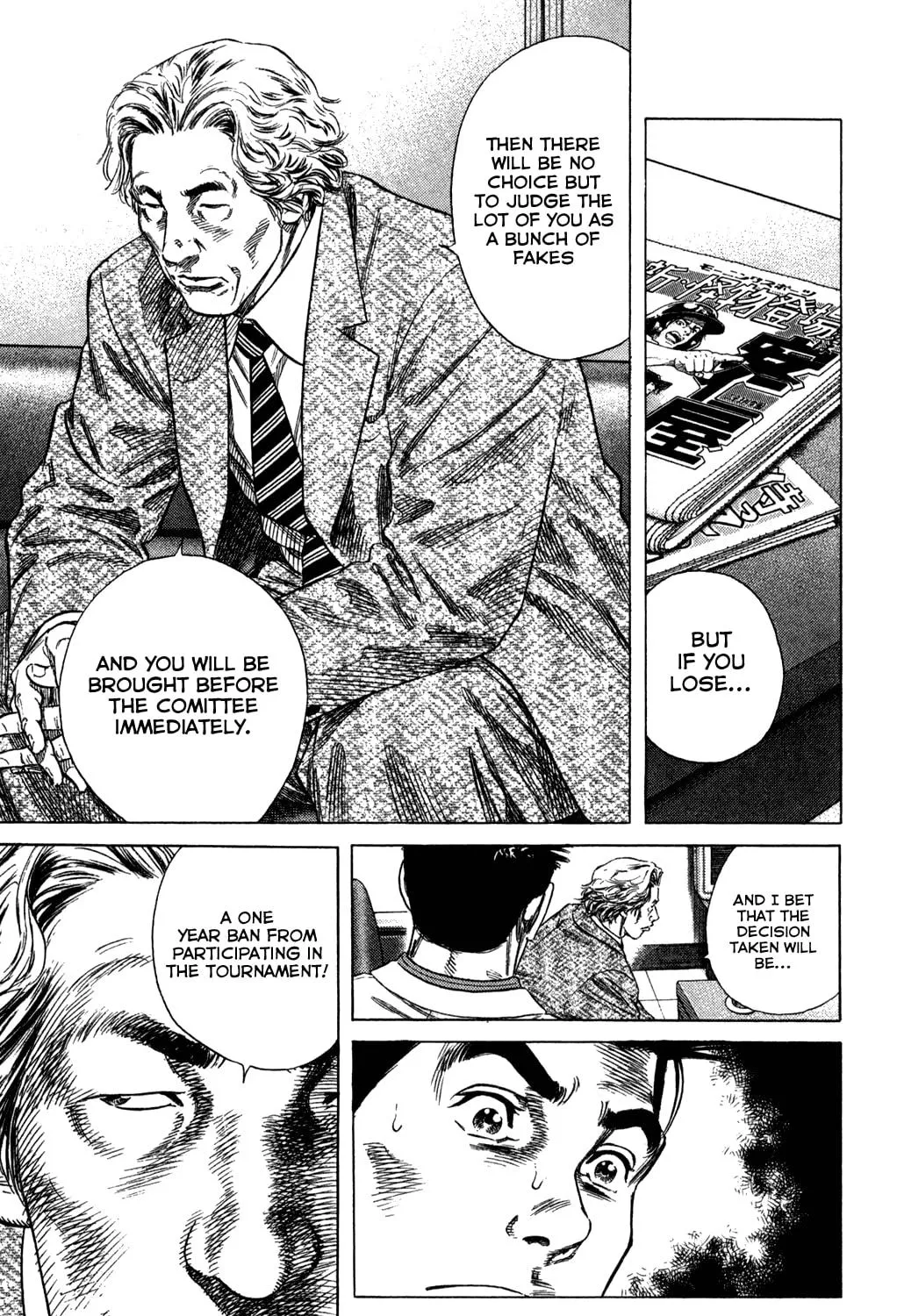 Read Rookies chapter 212 image 18 on Lezhin