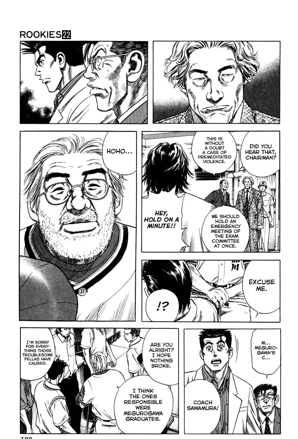 Read Rookies chapter 212 image 2 on Lezhin