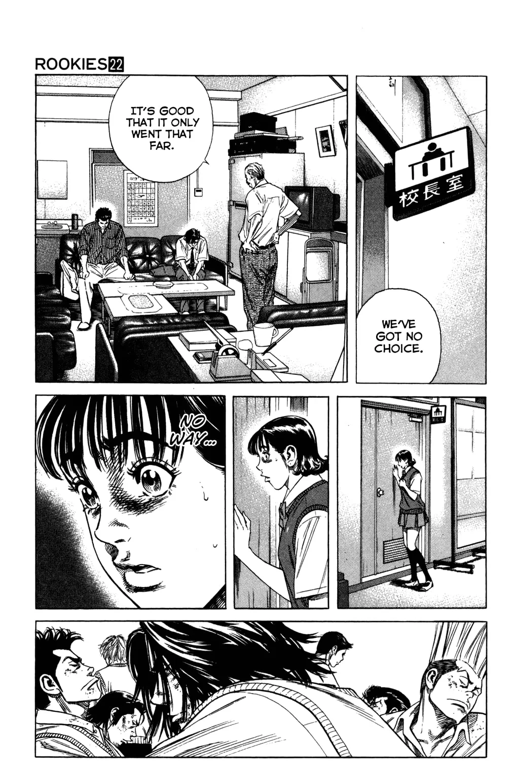 Read Rookies chapter 212 image 30 on Lezhin