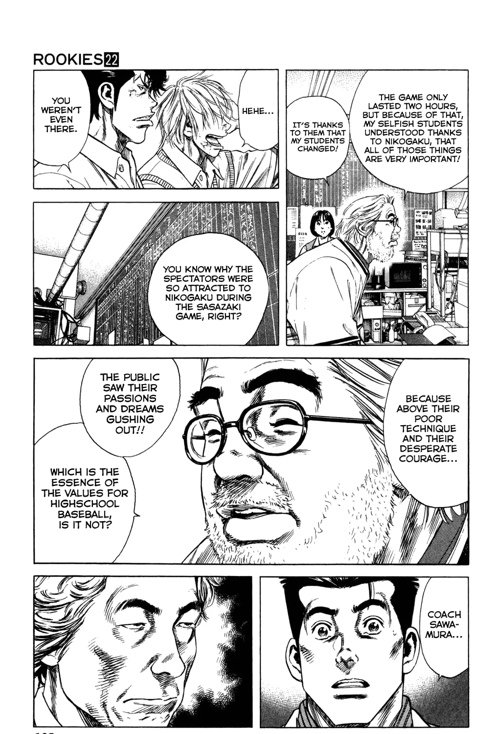 Read Rookies chapter 212 image 6 on Lezhin