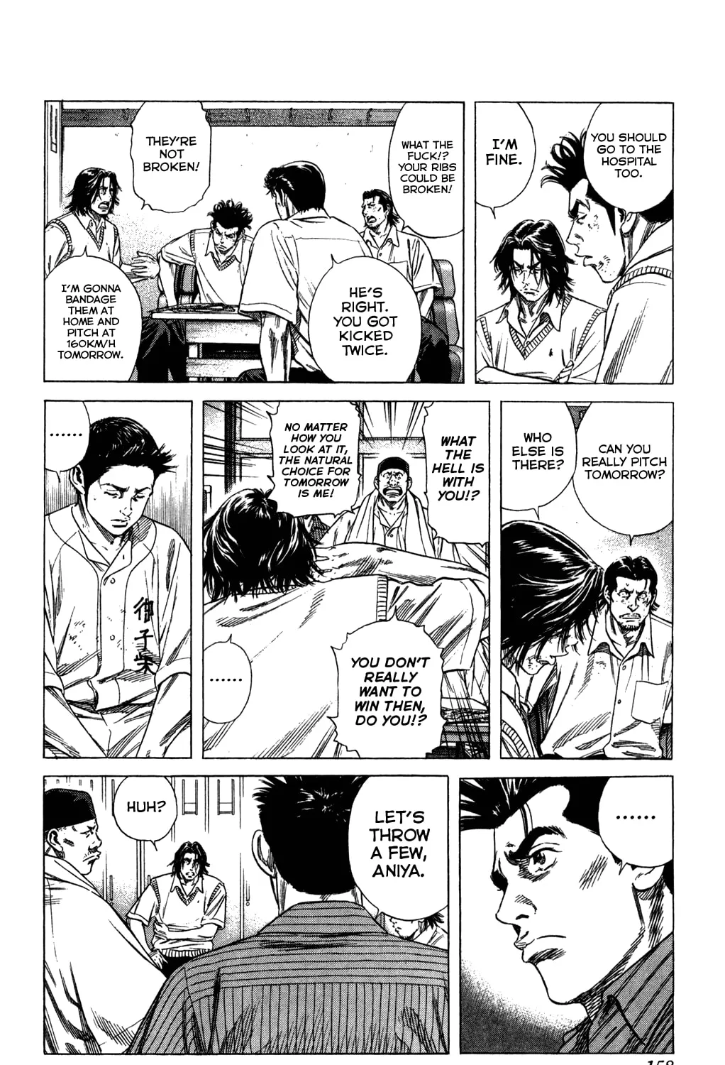 Read Rookies chapter 214 image 2 on Lezhin