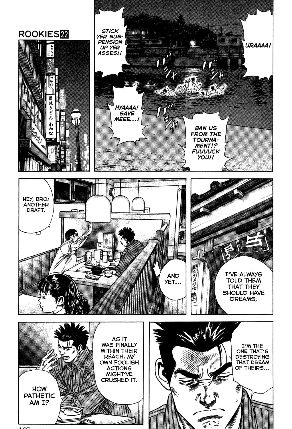 Read Rookies chapter 214 image 20 on Lezhin