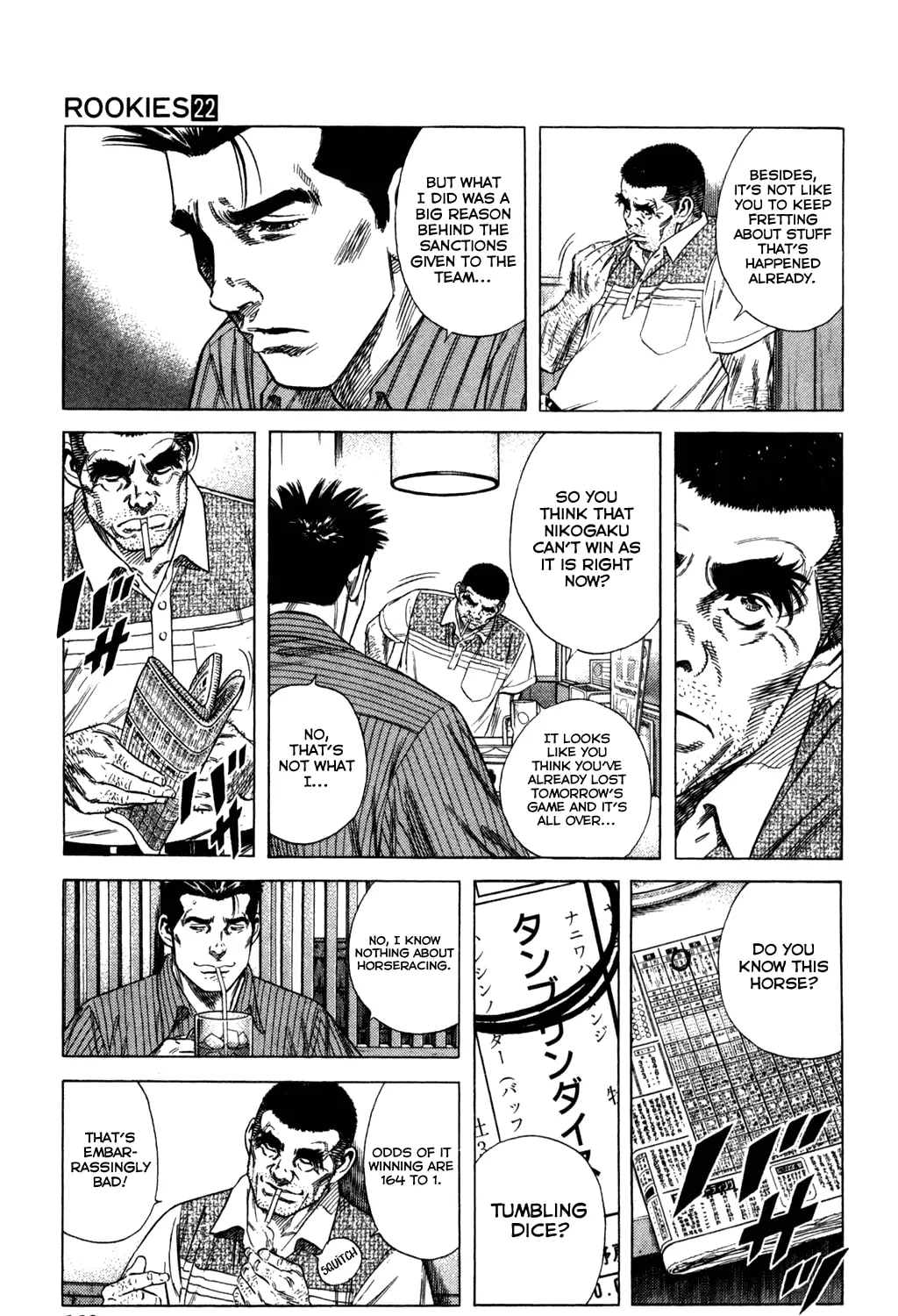 Read Rookies chapter 214 image 24 on Lezhin