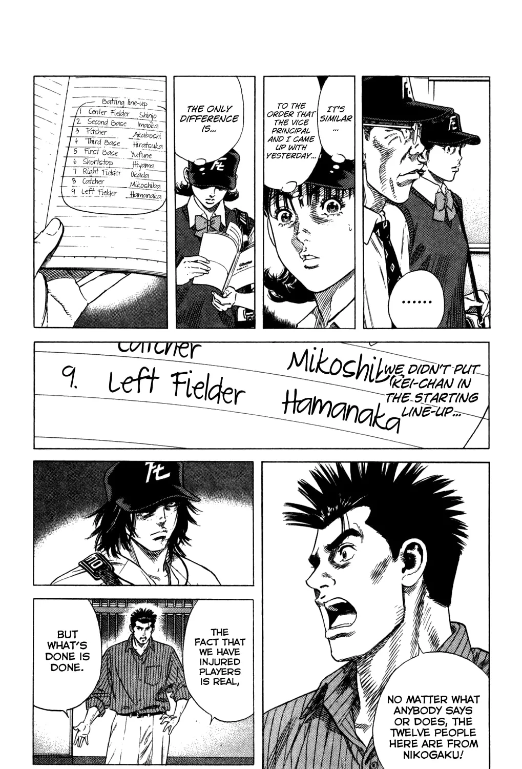 Read Rookies chapter 215 image 12 on Lezhin