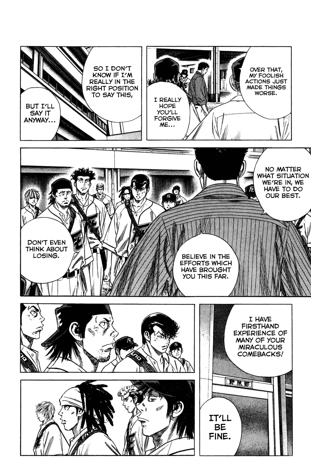 Read Rookies chapter 215 image 14 on Lezhin