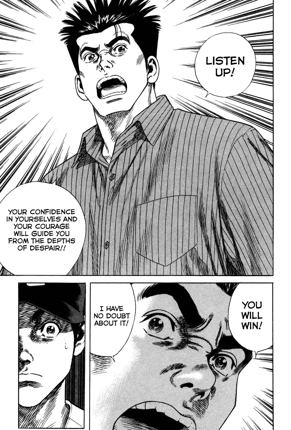 Read Rookies chapter 215 image 16 on Lezhin