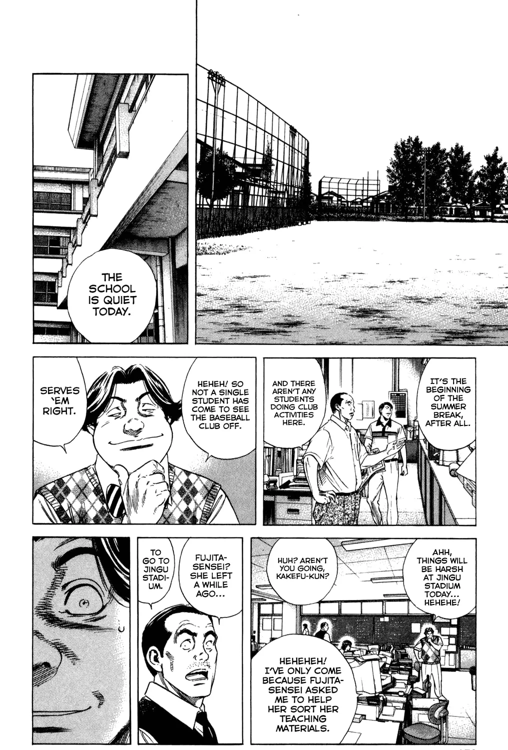 Read Rookies chapter 215 image 2 on Lezhin