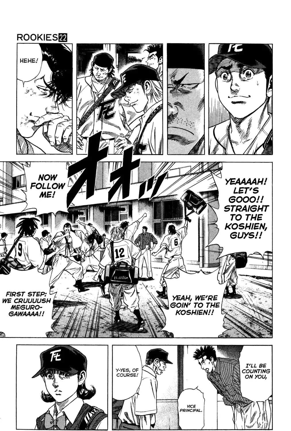 Read Rookies chapter 215 image 20 on Lezhin