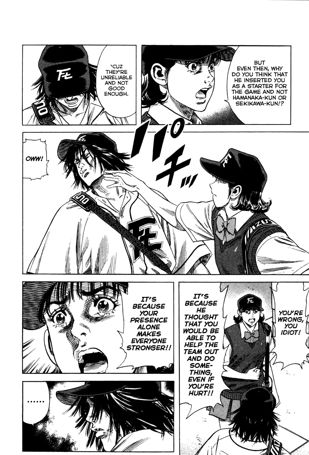 Read Rookies chapter 215 image 30 on Lezhin