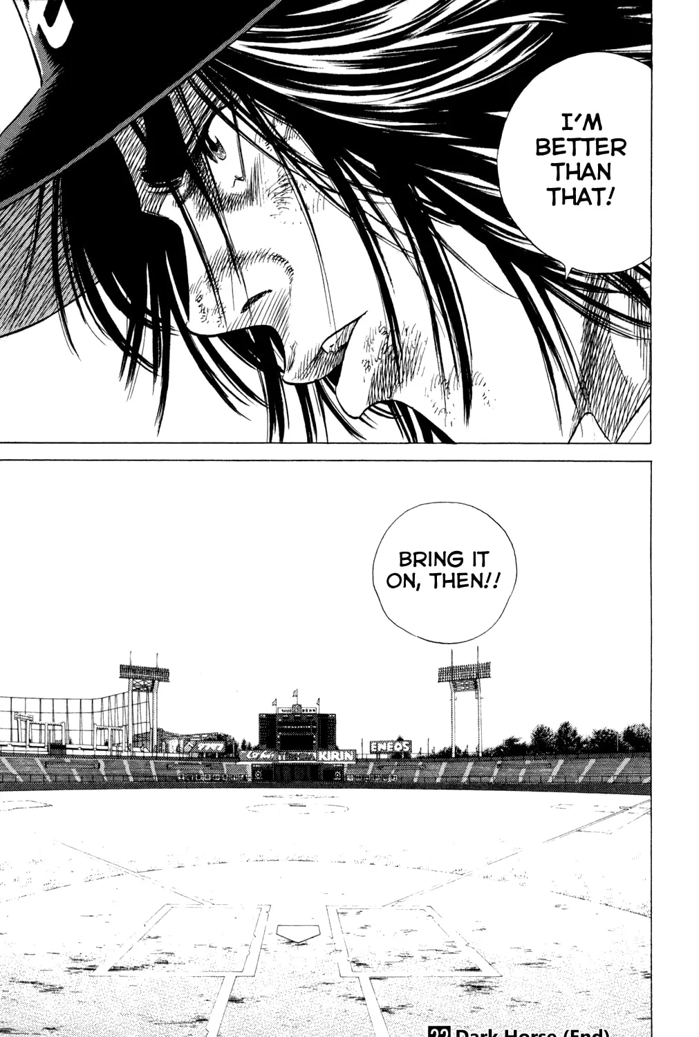 Read Rookies chapter 215 image 36 on Lezhin