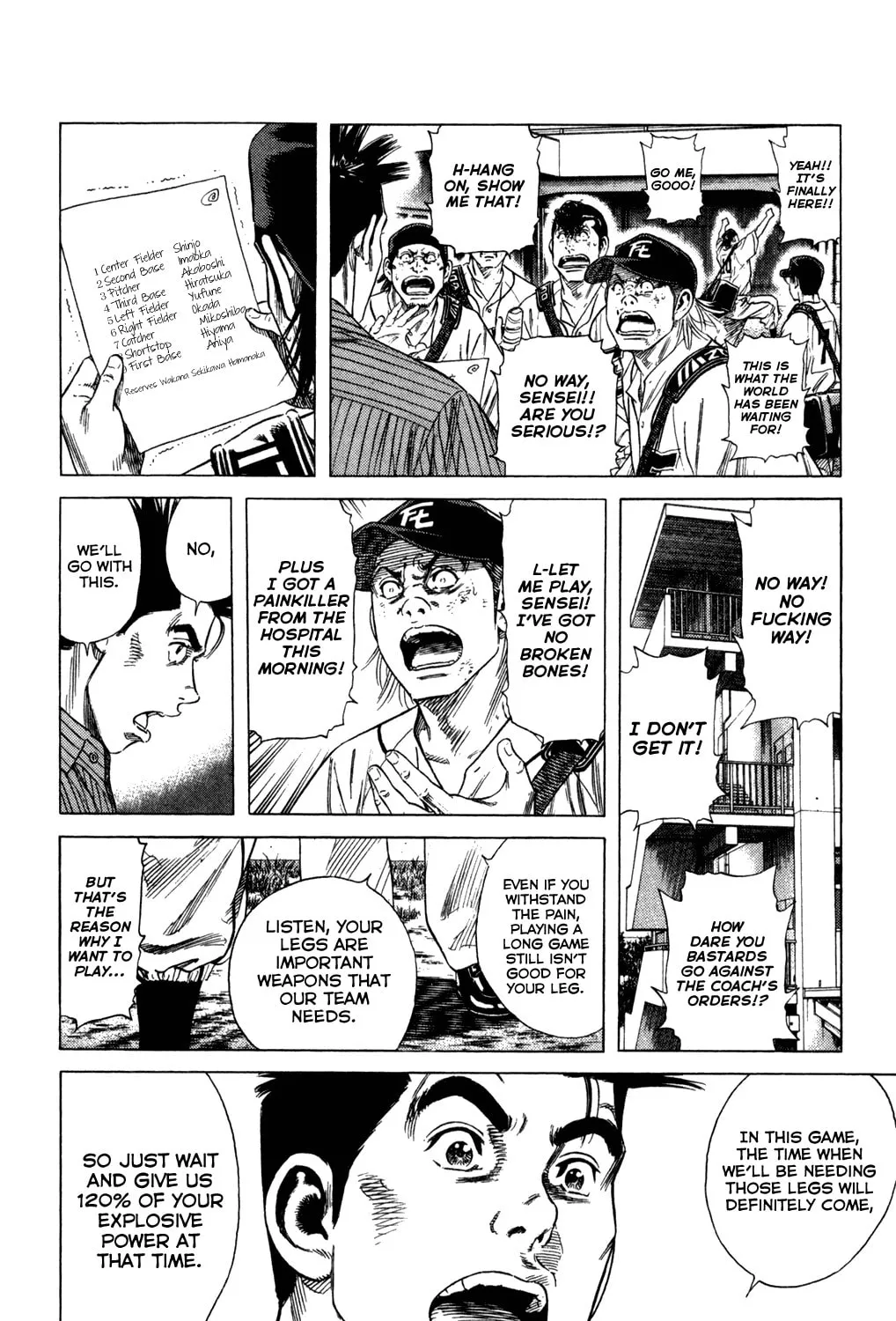 Read Rookies chapter 215 image 6 on Lezhin