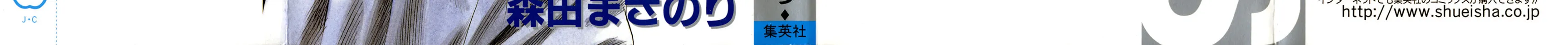 Read Rookies chapter 216 image 1 on Lezhin