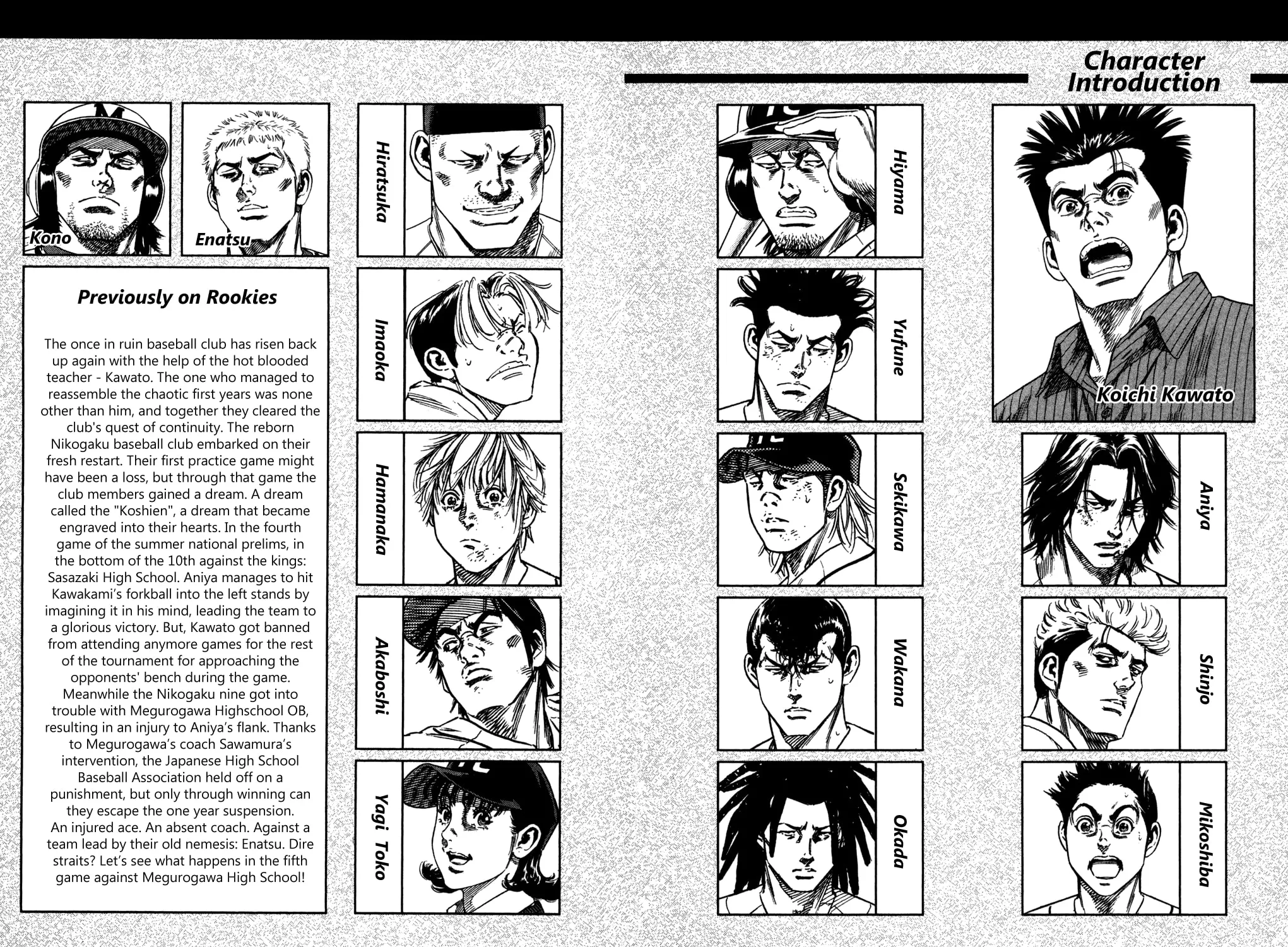 Read Rookies chapter 216 image 10 on Lezhin