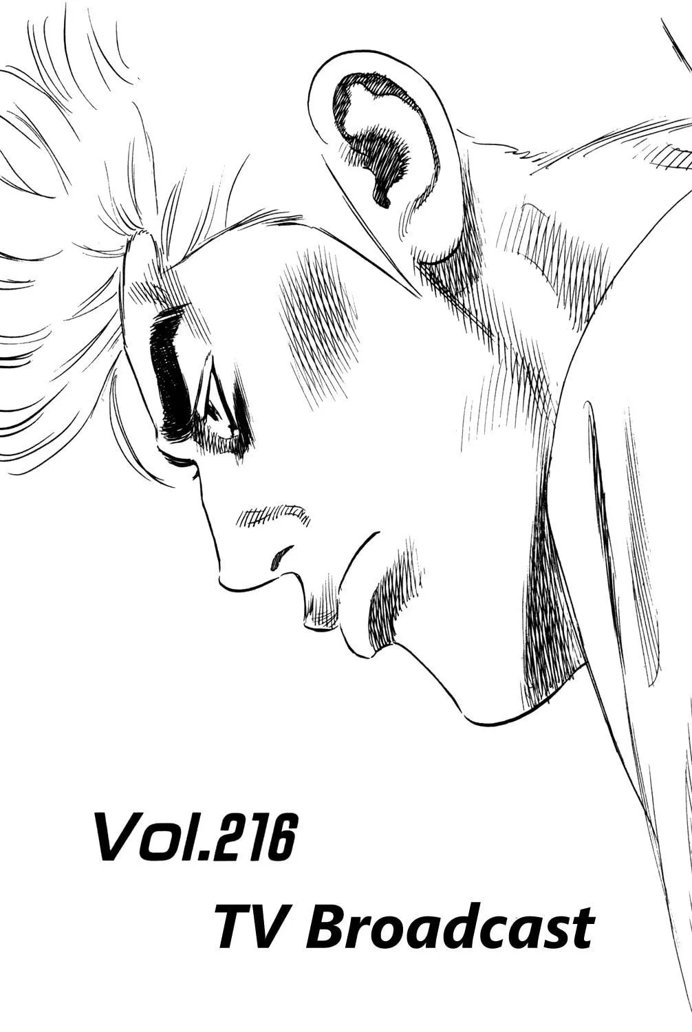 Read Rookies chapter 216 image 18 on Lezhin