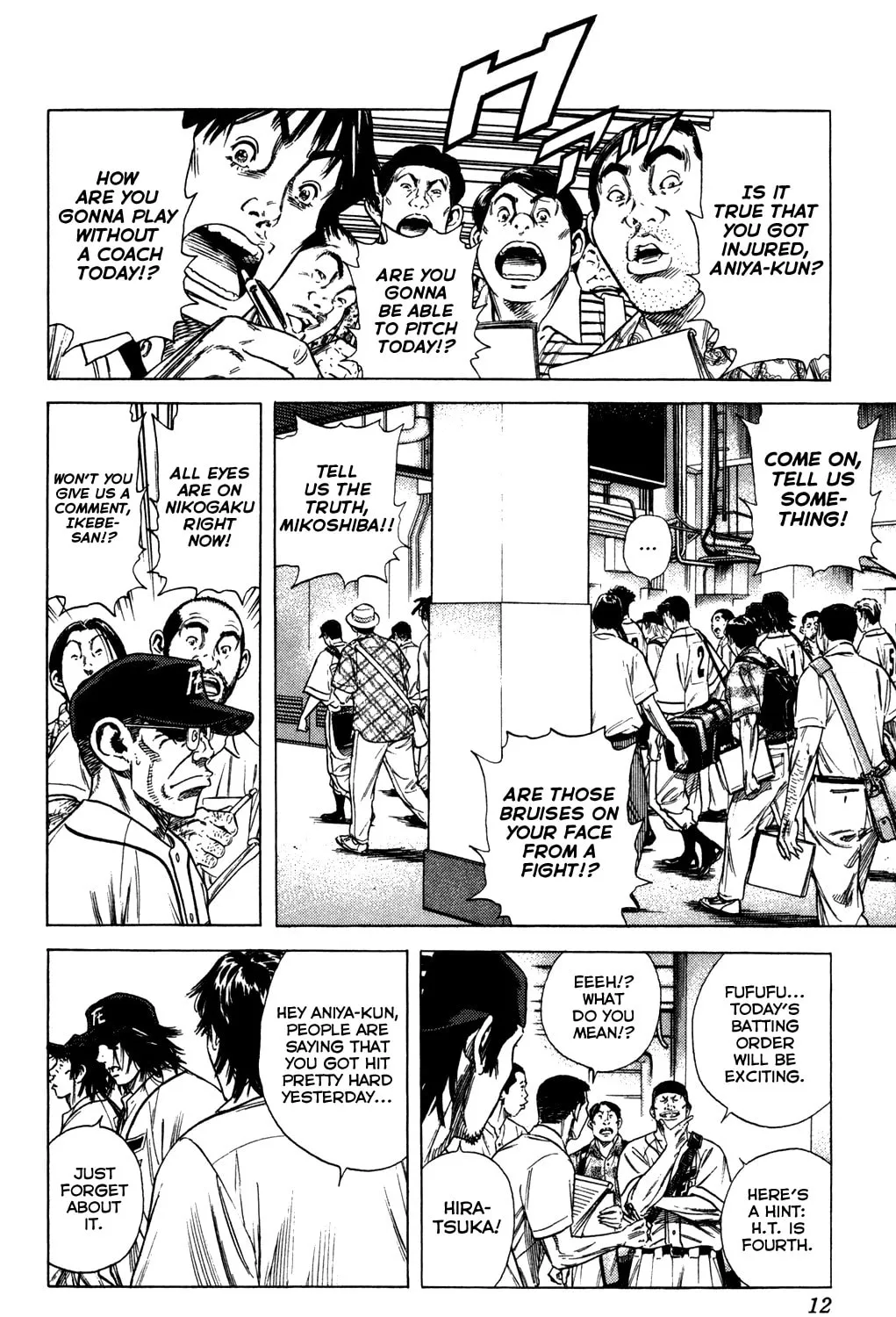 Read Rookies chapter 216 image 20 on Lezhin