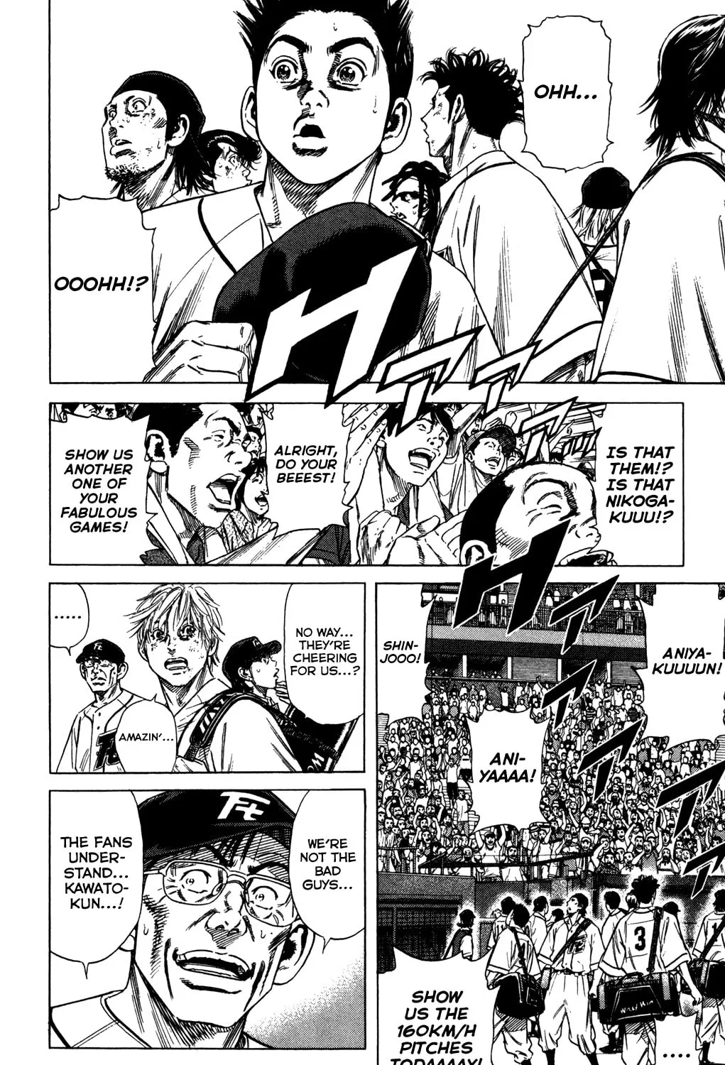Read Rookies chapter 216 image 26 on Lezhin