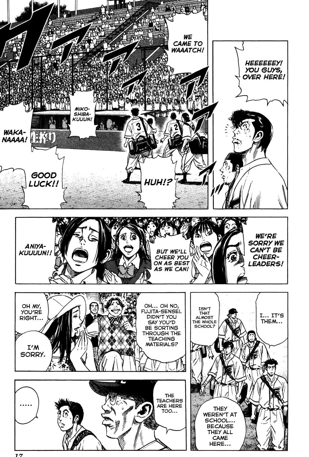 Read Rookies chapter 216 image 28 on Lezhin